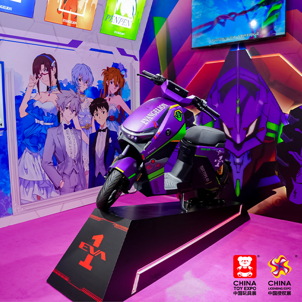 展會(huì)信息